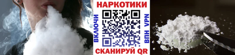 Купить наркотик Мичуринск КОКАИН ТГК ГАШ Alpha-PVP