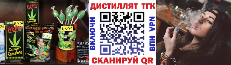 Cannafood конопля  что такое наркотик  Мичуринск 