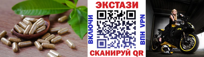 купить наркотик  Мичуринск  Экстази 250 мг 