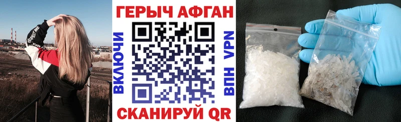 МЕГА как зайти  сколько стоит  Мичуринск  ГЕРОИН Афган 