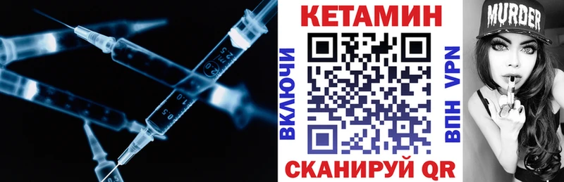 КЕТАМИН VHQ  наркота  Мичуринск 