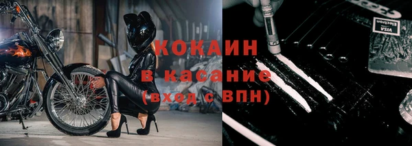 спайс Богородск