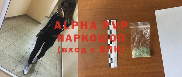 спайс Богородск