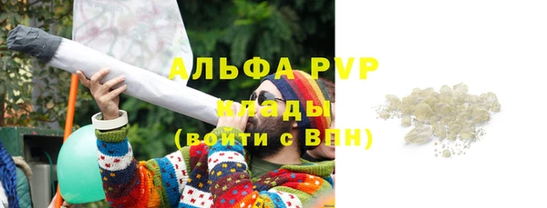 каннабис Богородицк