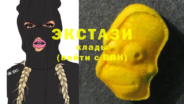 каннабис Богородицк
