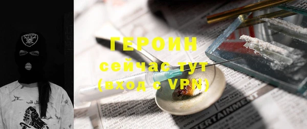 каннабис Богородицк