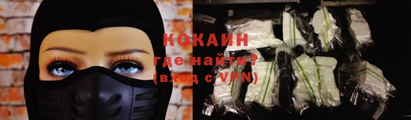 каннабис Богородицк