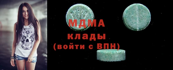 спайс Богородск