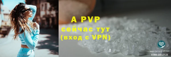 спайс Богородск