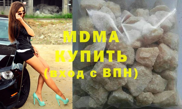 каннабис Богородицк