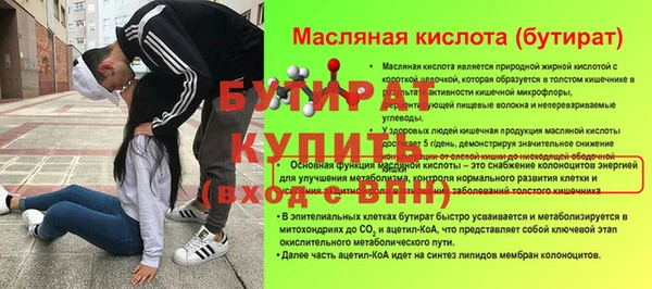 дурь Семикаракорск