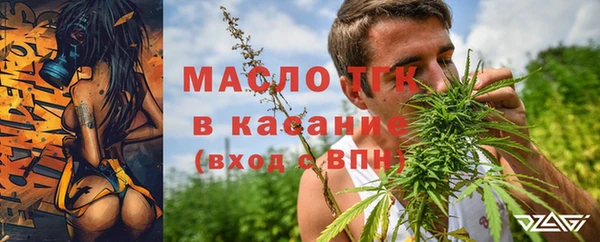 каннабис Богородицк