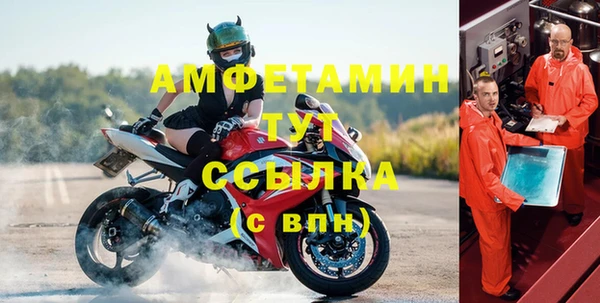 спайс Богородск