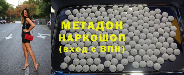 каннабис Богородицк