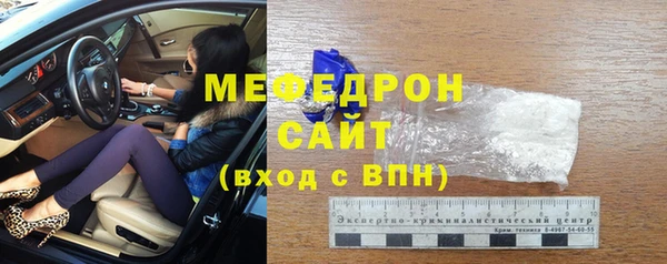 каннабис Богородицк