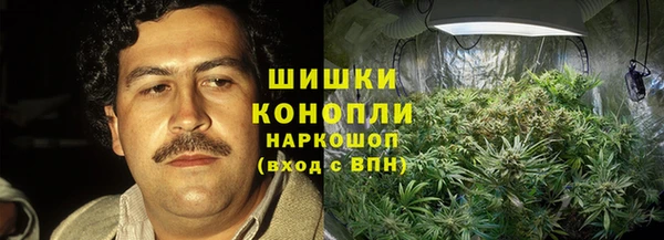 каннабис Богородицк