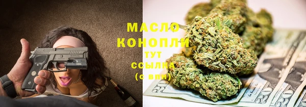 каннабис Богородицк