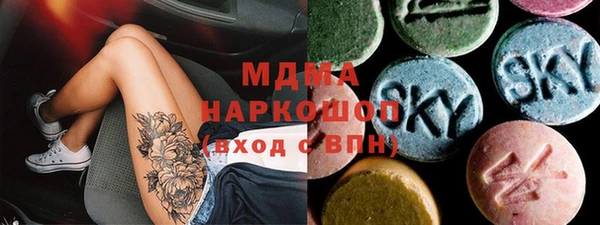 спайс Богородск