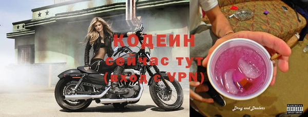 спайс Богородск