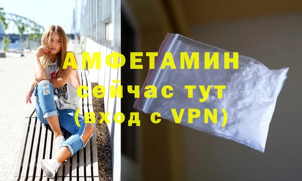 спайс Богородск