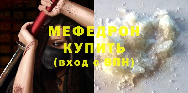 каннабис Богородицк