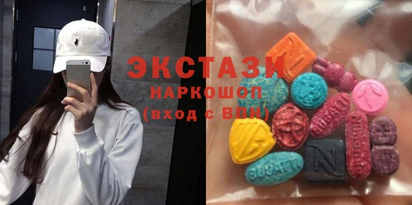 спайс Богородск