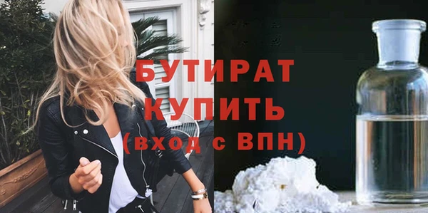 каннабис Богородицк