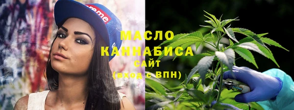 каннабис Богородицк