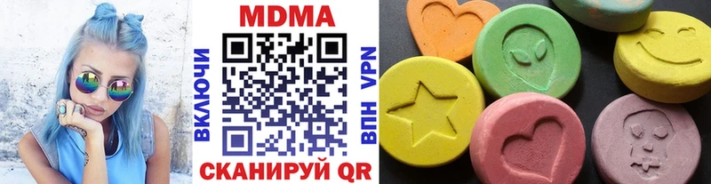 MDMA VHQ  Мичуринск 