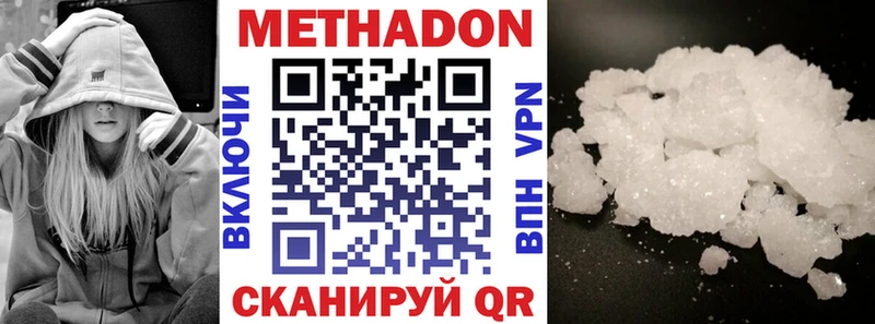 ссылка на мегу ТОР  Мичуринск  МЕТАДОН кристалл 