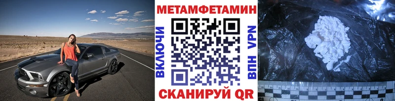 МЕТАМФЕТАМИН Декстрометамфетамин 99.9%  Мичуринск 