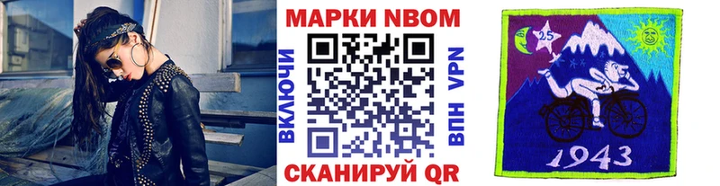 Наркотические марки 1500мкг  Мичуринск 
