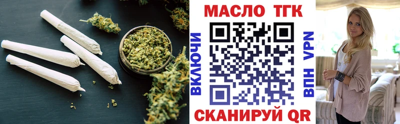 Дистиллят ТГК вейп с тгк Мичуринск
