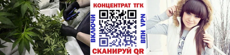 ТГК вейп  что такое наркотик  Мичуринск 